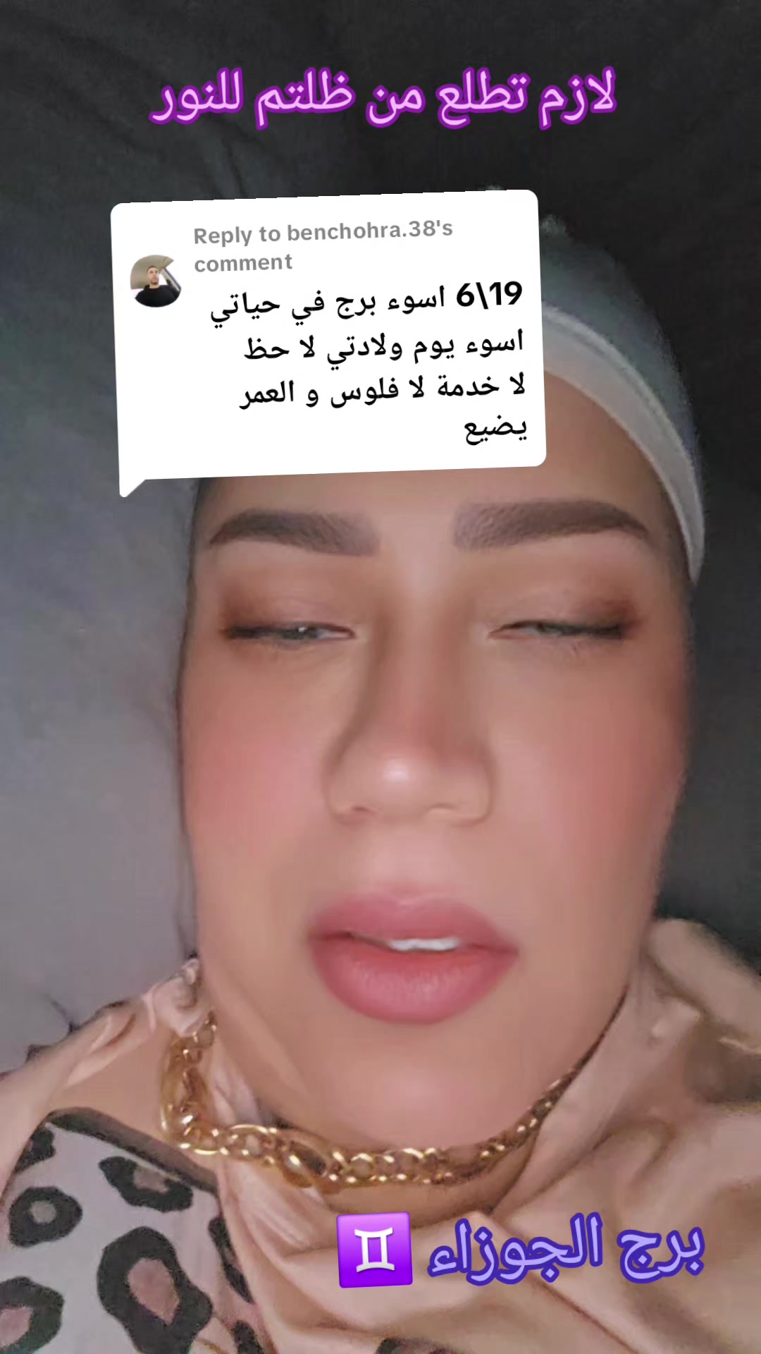 @دكتورة ملاك ✨️ للتشافي تعافي