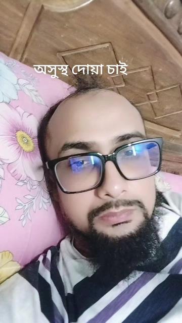 @গোপালী
