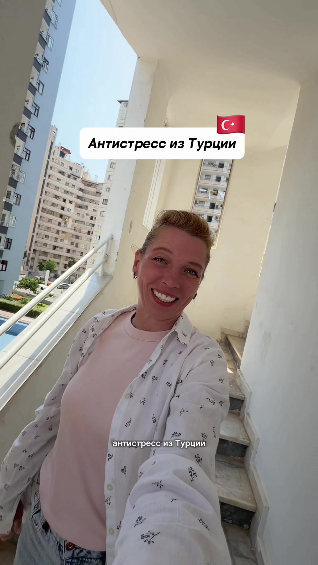 @IRINA MERCAN