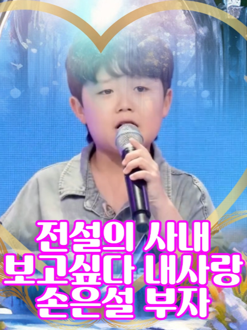 @사랑이랑 가요여행