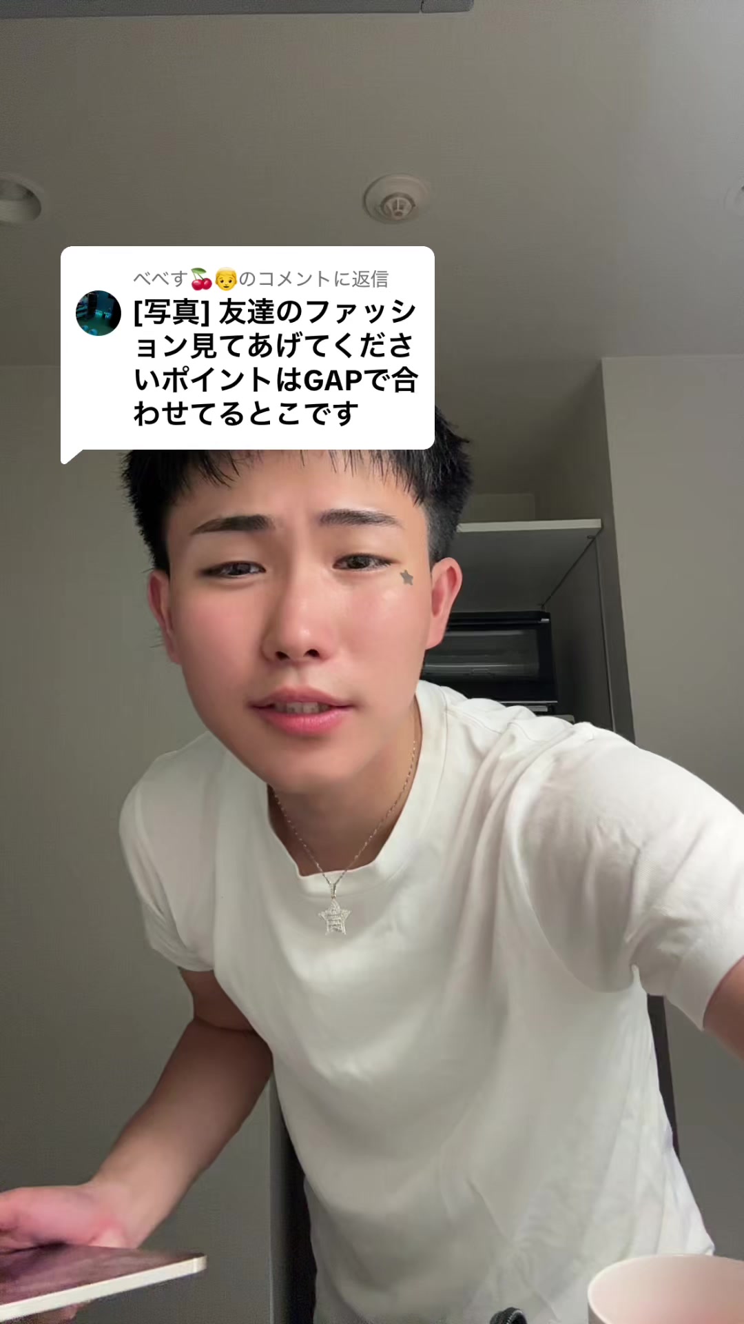 @REALくん