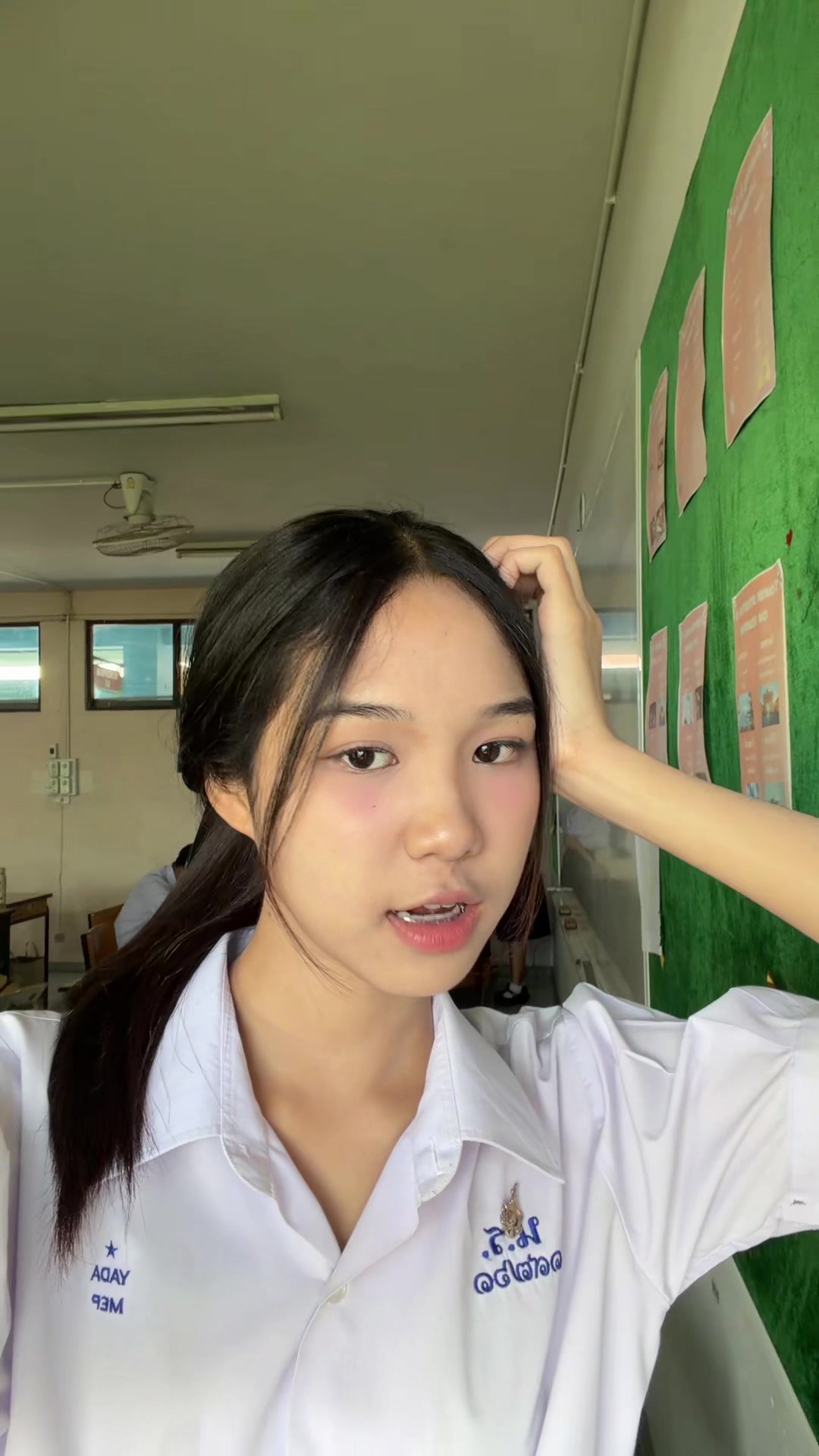 @ญาดา