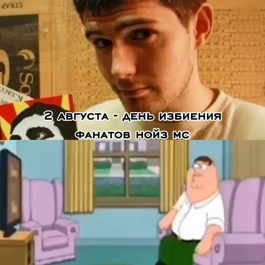 @стин миджи☮︎ | #NOIZEMC