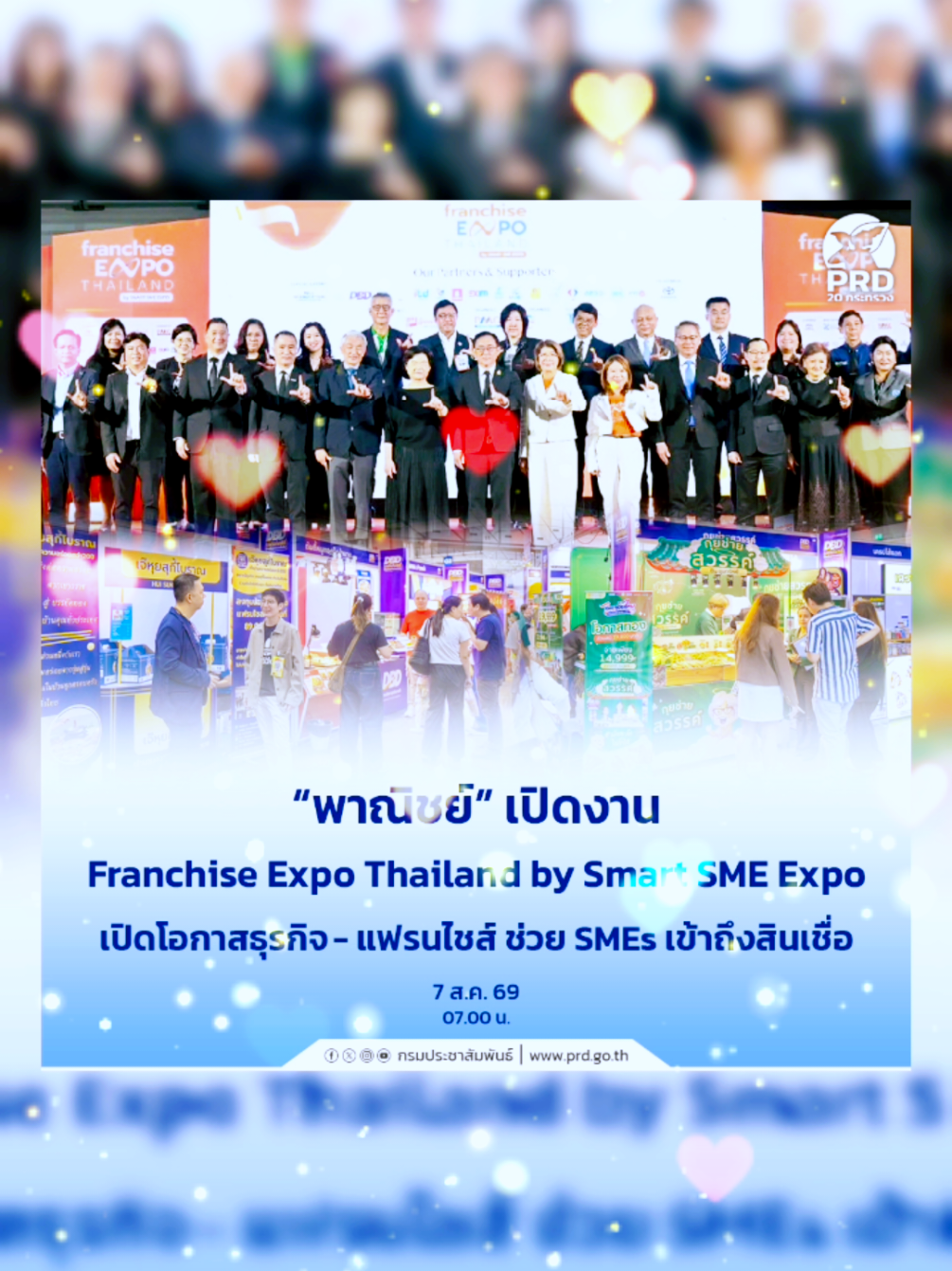 @prsisaket