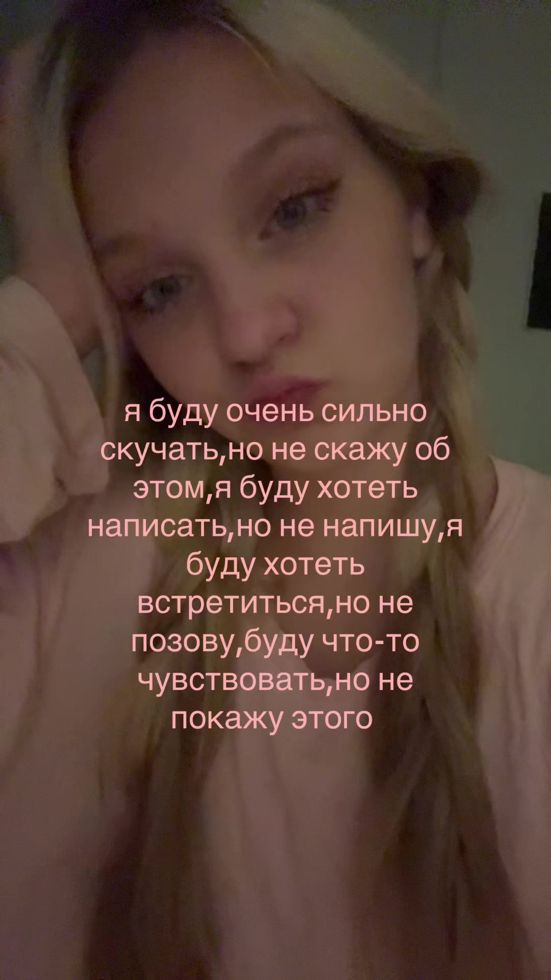 @котенок🫦