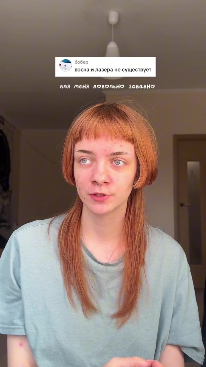 @Лифа Мевиль