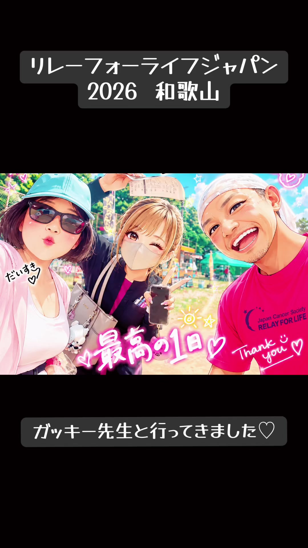 @ハート整骨院の日常