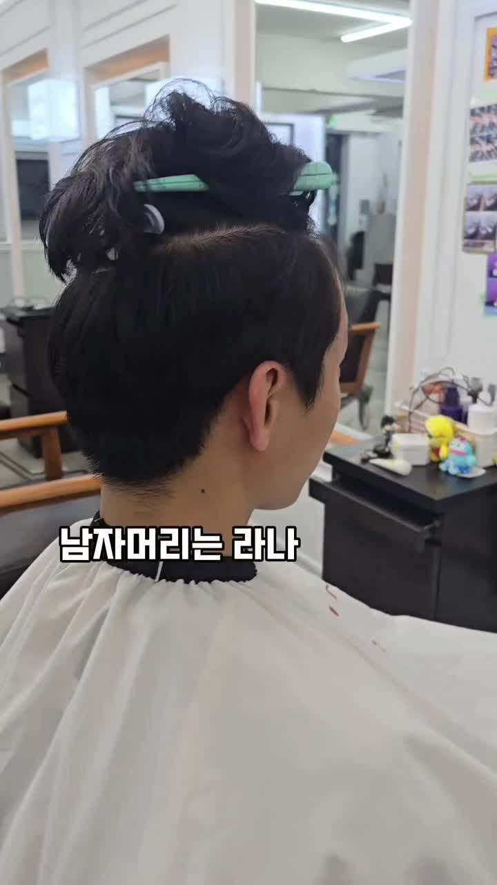 @머리할라나🐸