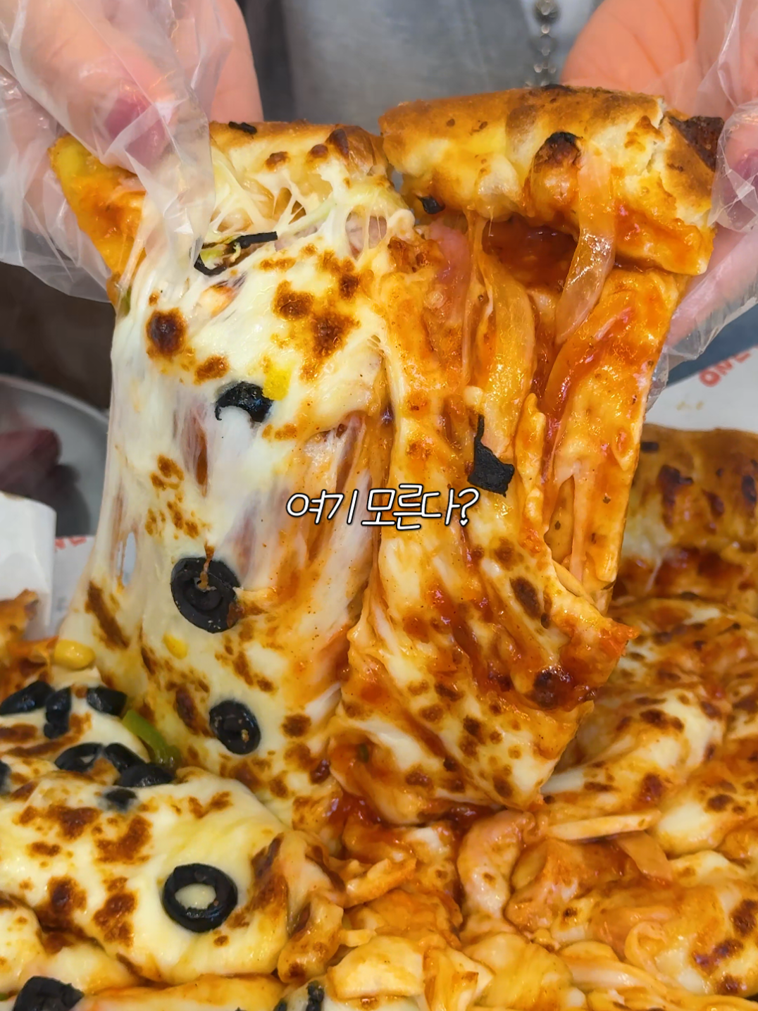 @맛플렉스