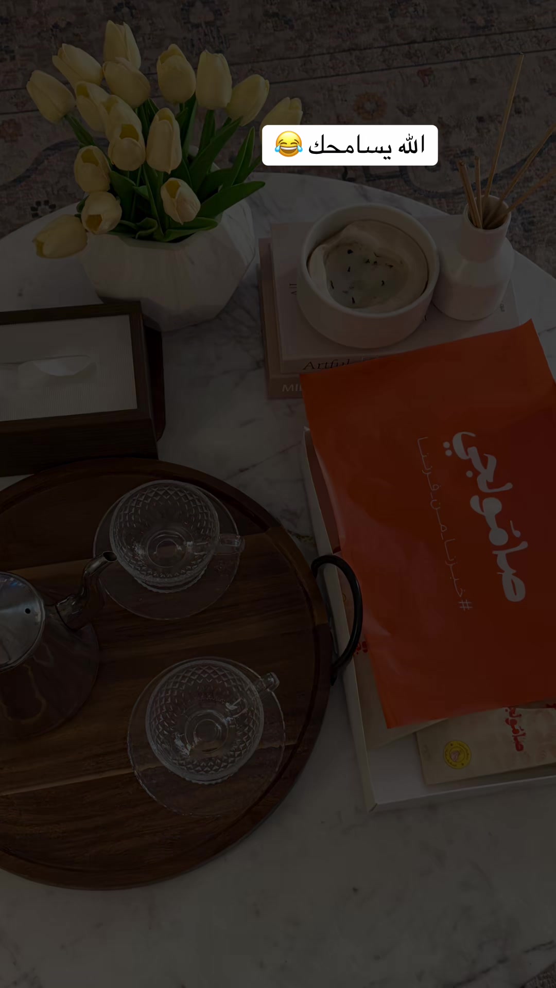 @دليّل العتيبي