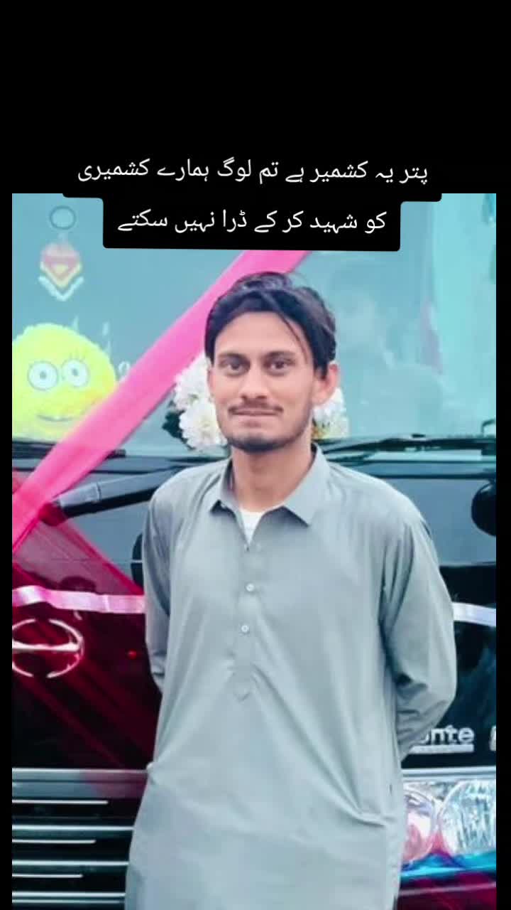 @کشمیری ہوں یار فخرےنکرموڑ 👑❣️