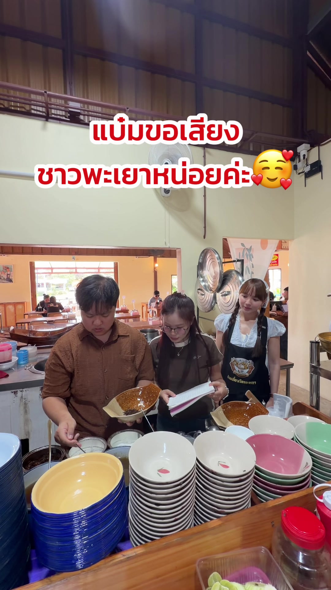 @แบ๋มทองผกา (1.3M)