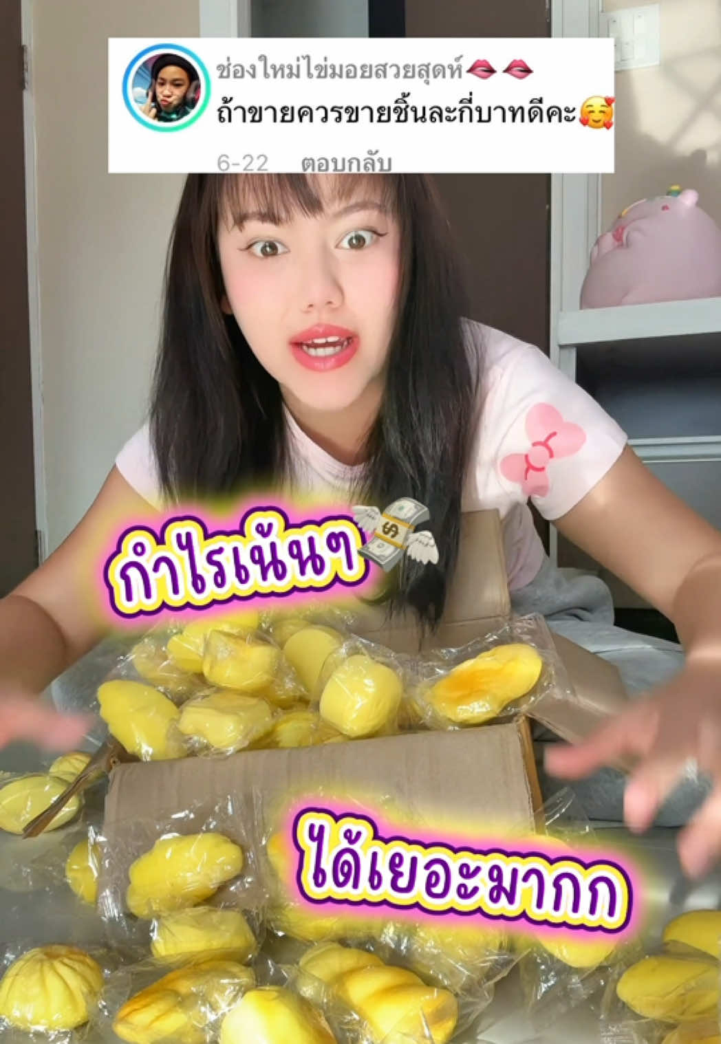 @หนูปุยนุ่น🦢(1.8M)