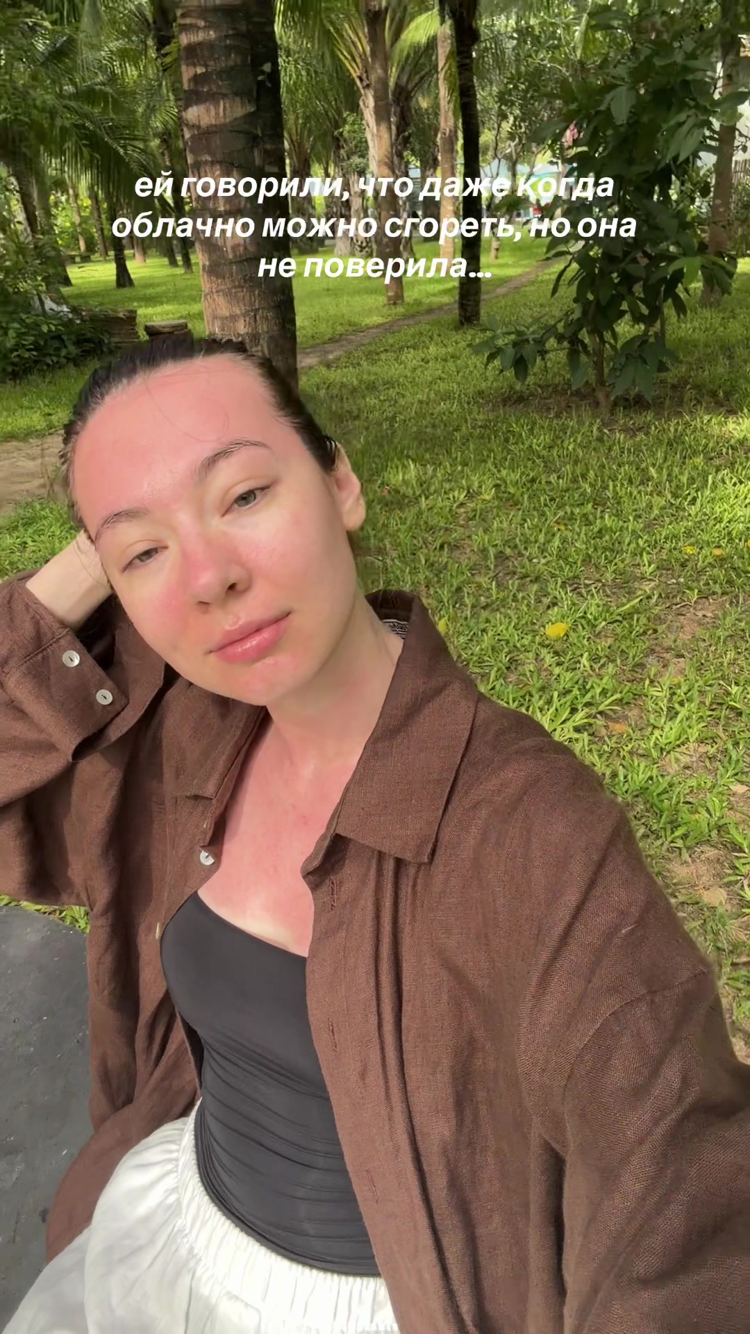 @ТГ: иришкина радость🧸