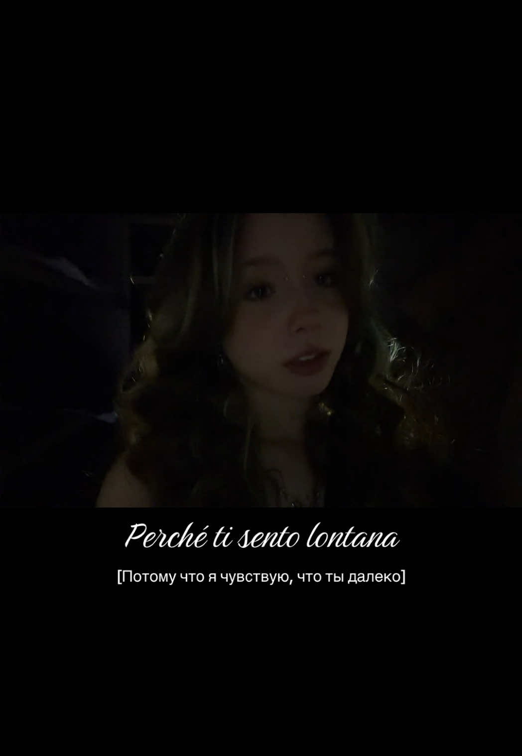 @Må Лина