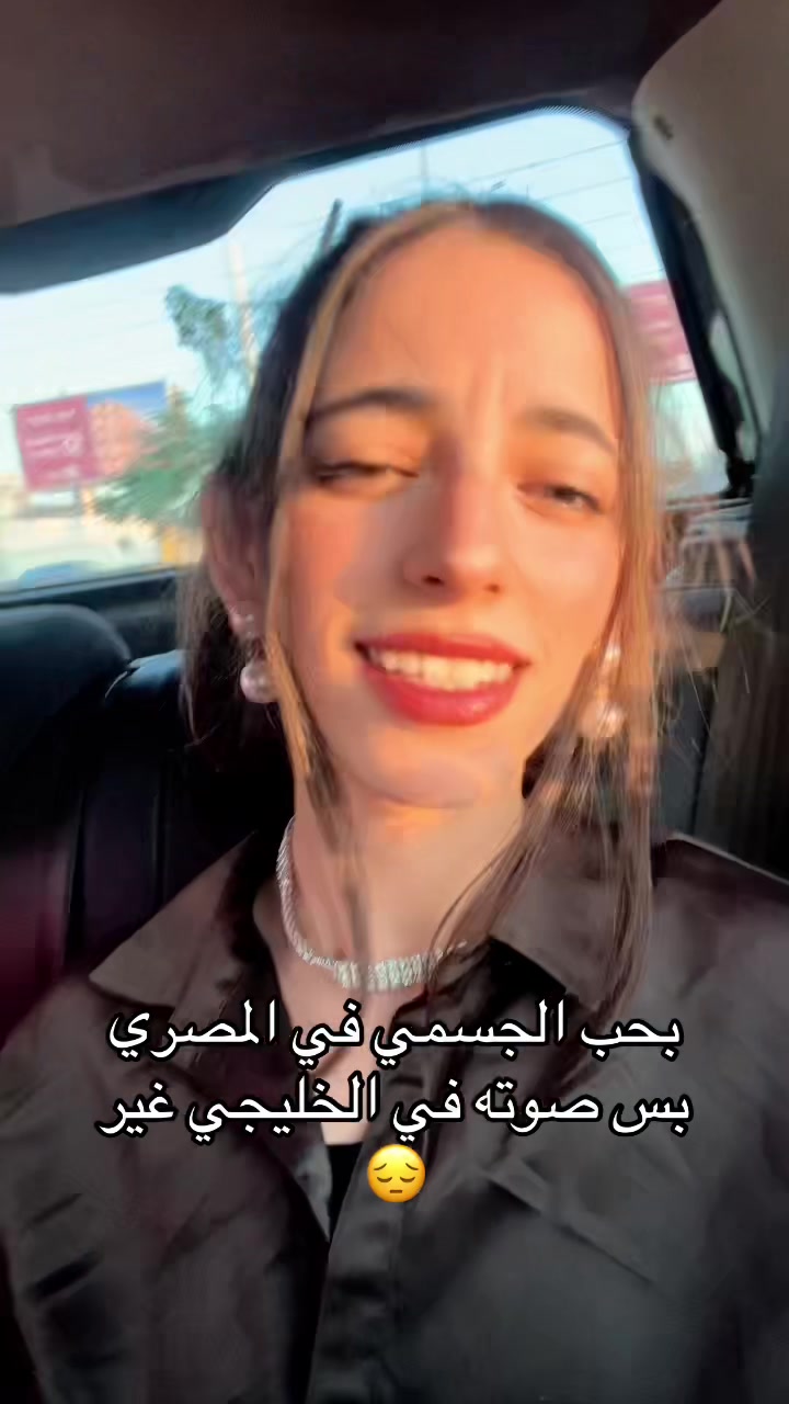 @Reem Ashraf