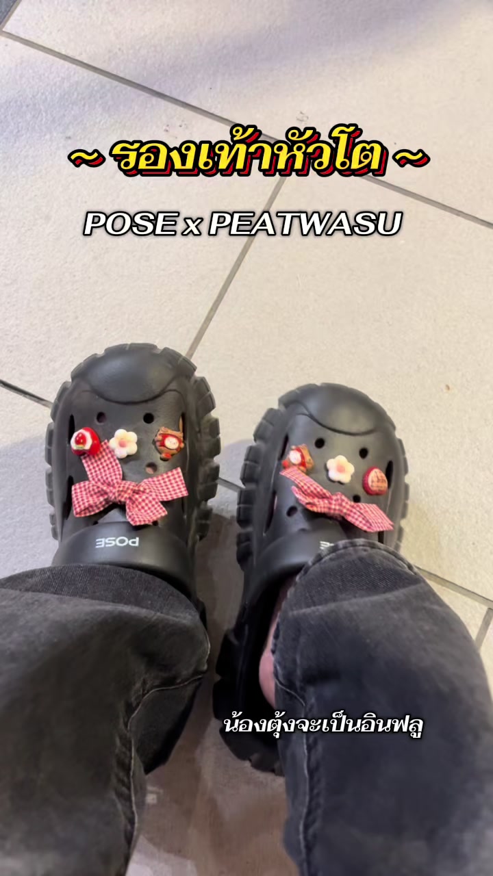 @น้องตุ้งจะเป็นอินฟลู