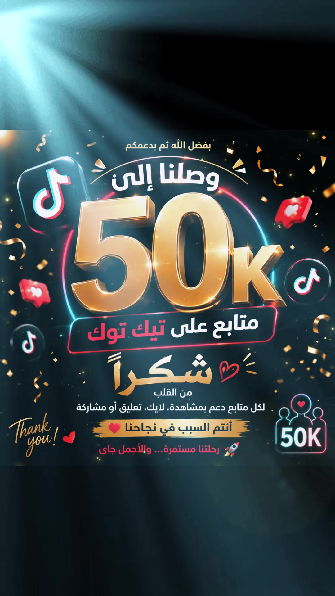 @الـﻣـستـﺸاڕ فـۄڼ👊🌪️