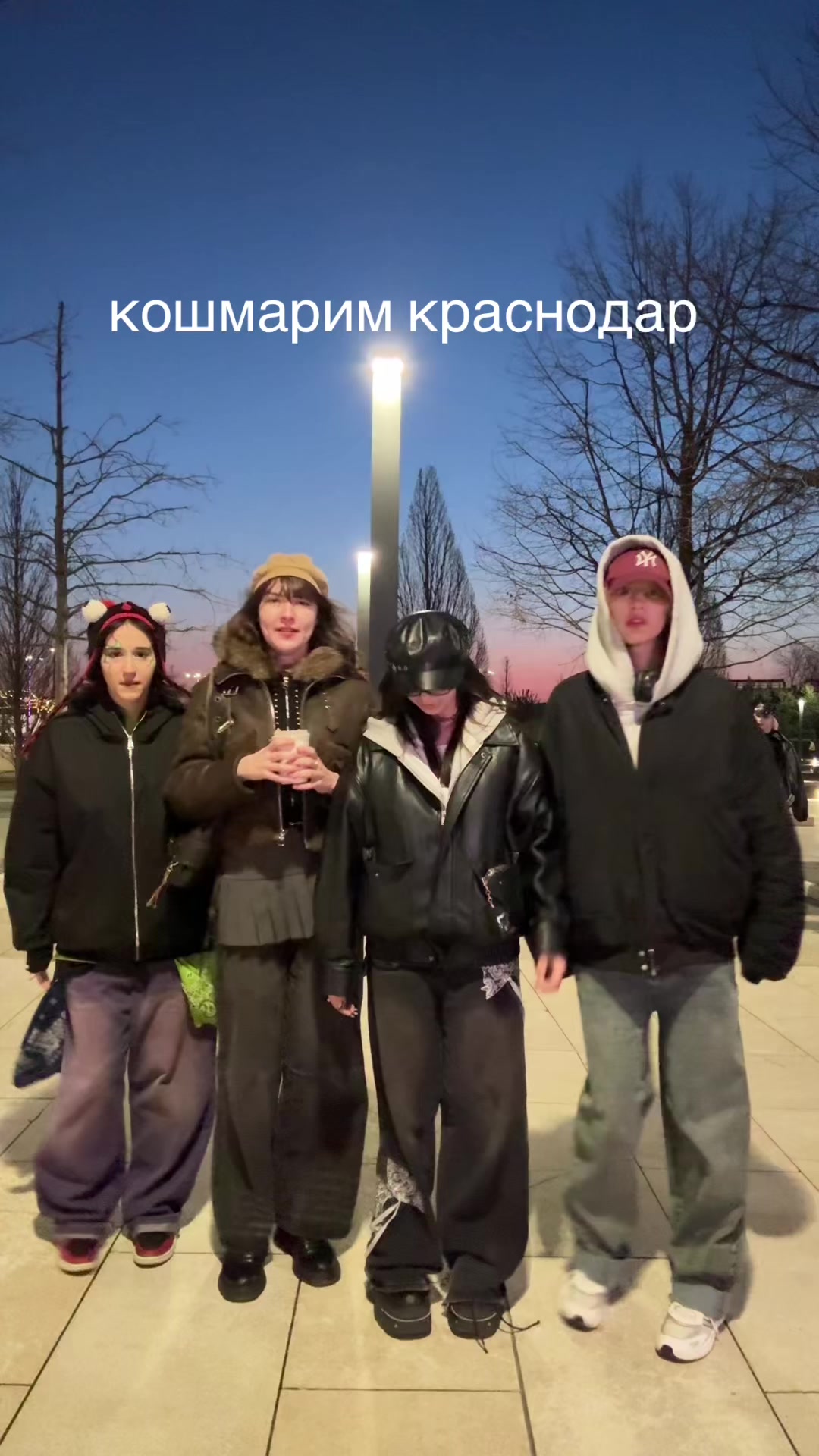 @Мася