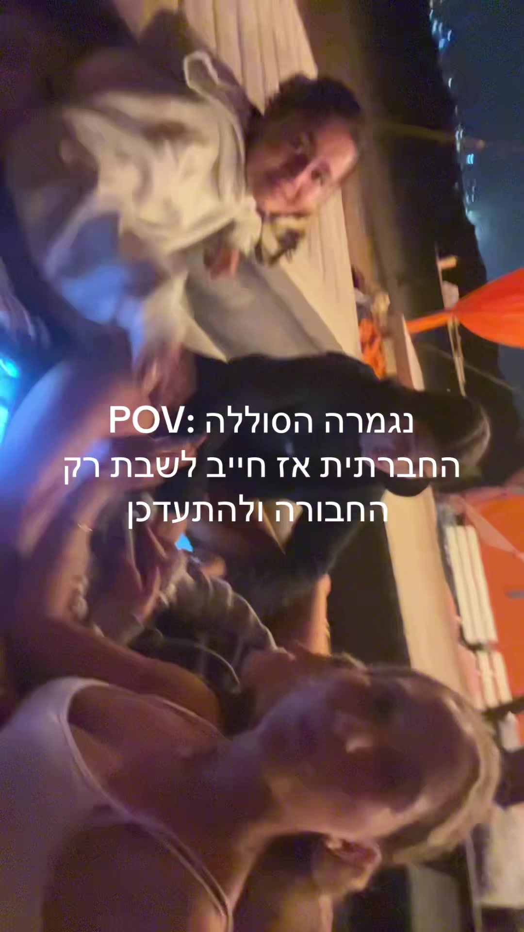 @פשושכא