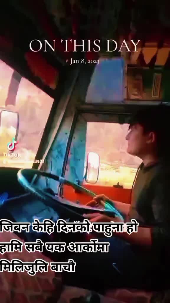 @Sanju Dhakal