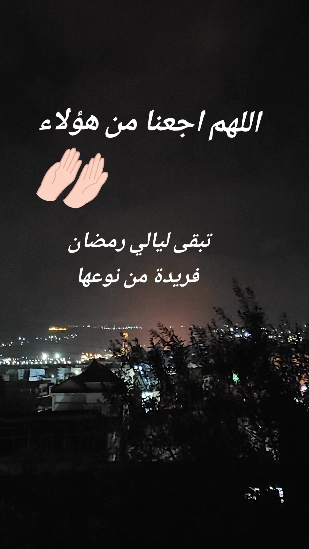 @Alhouda