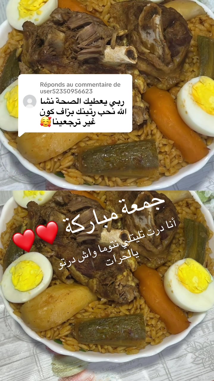 @❤️Safa Marwa❤️