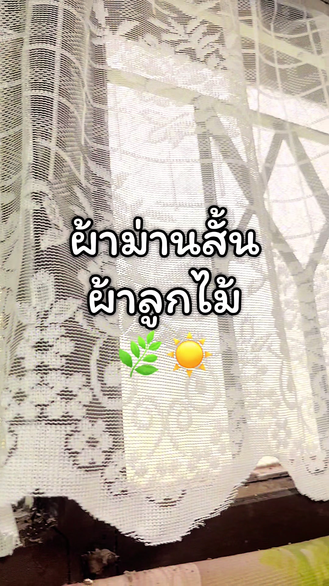 @เหม่งจ๋ายธุรการโรงเรียน