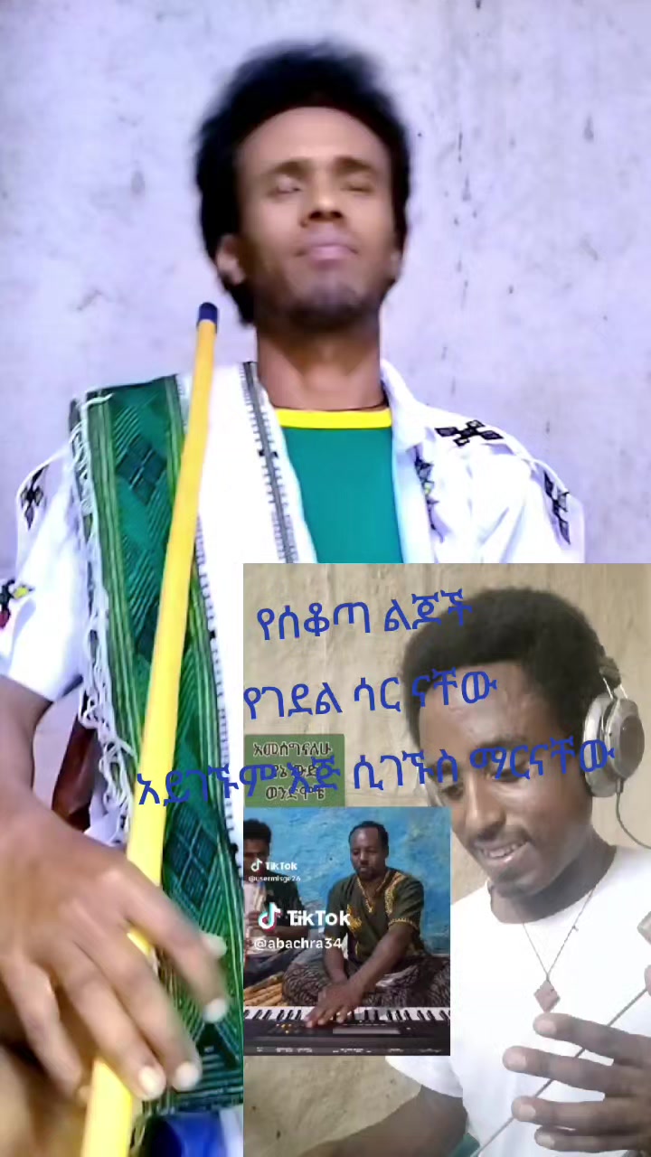 @Kasa Atenaw๐ช๐น๐๐โค๏ธ