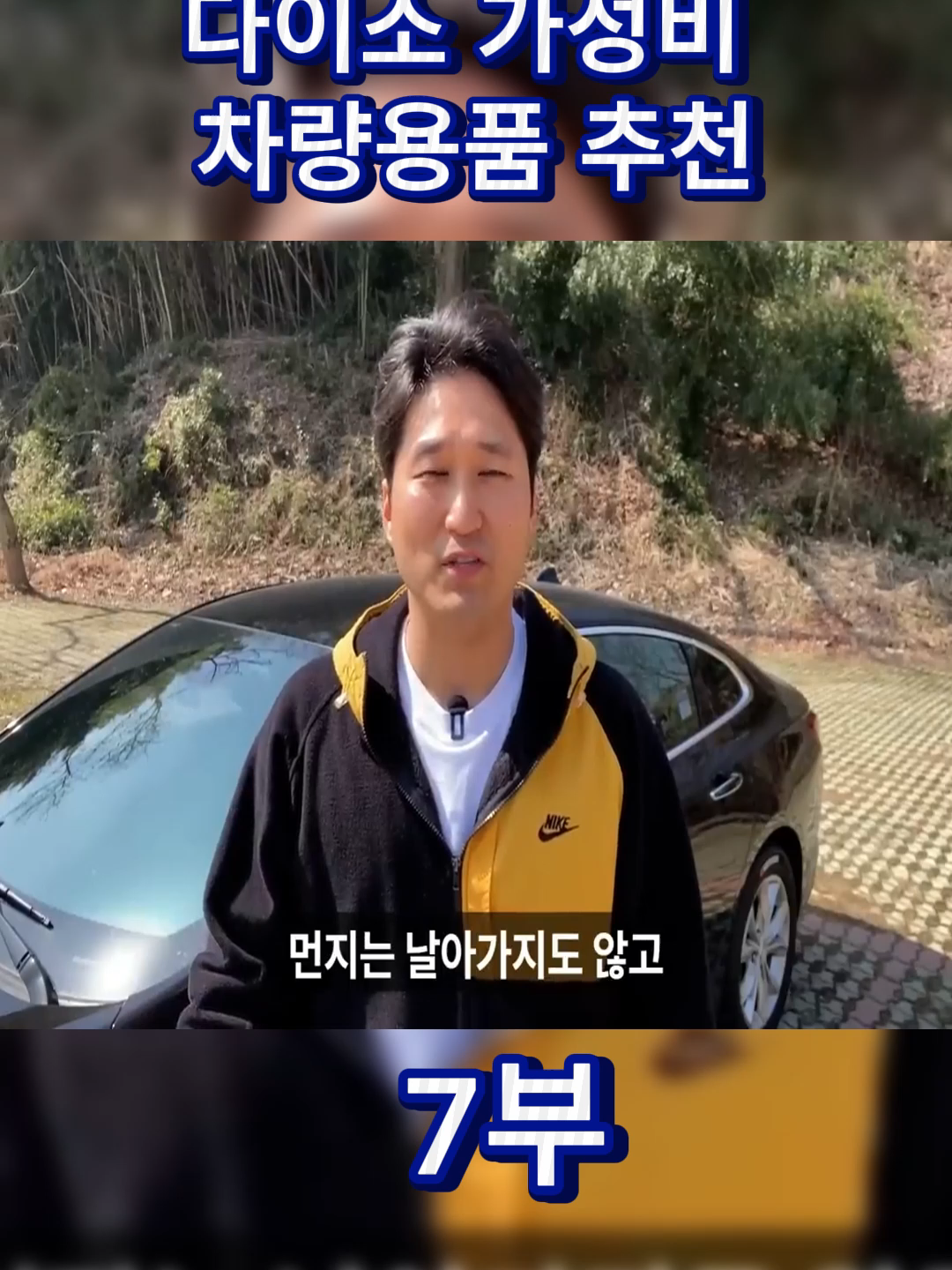 @카팁 FAN