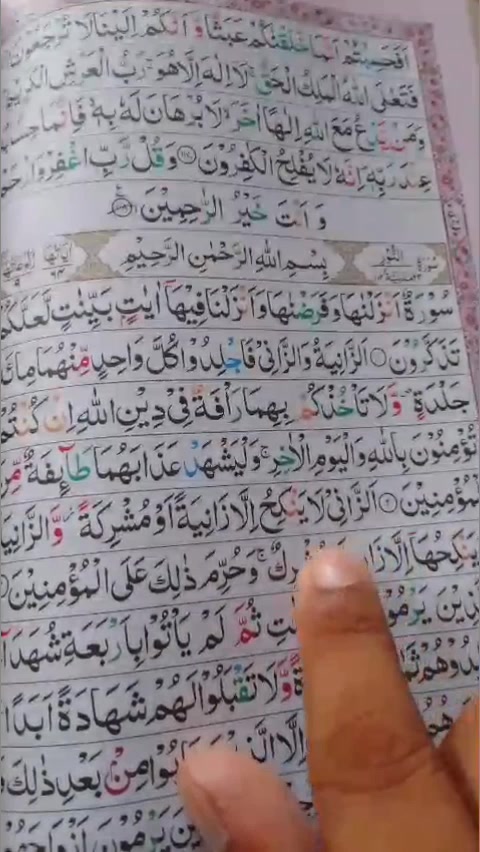 @🥀Hafiz Muddassar Al afasy🌹💞
