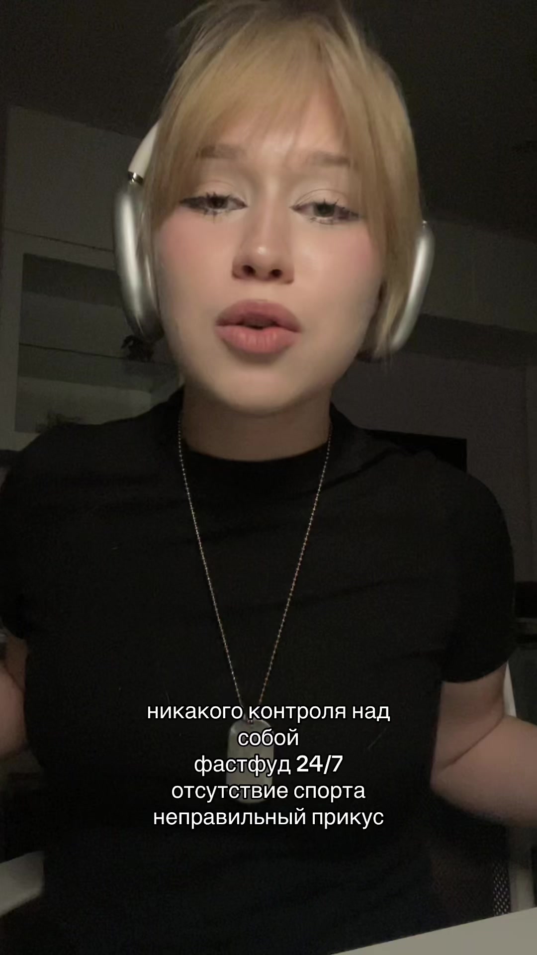 @морозная сыпь