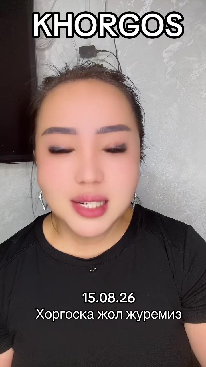 @Хоргос МЦПС Мехри тур🇰🇿🇨🇳