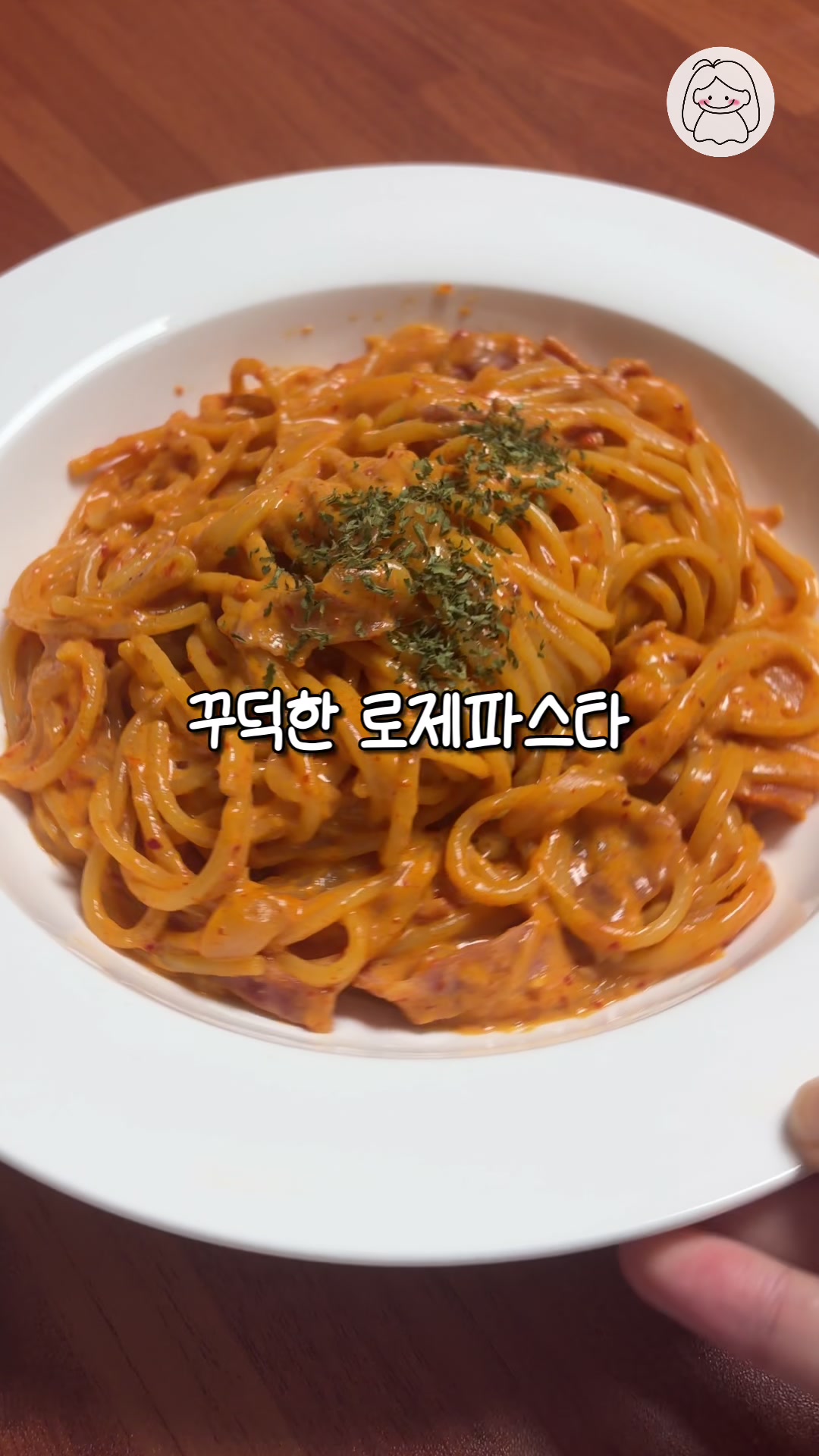 @하주