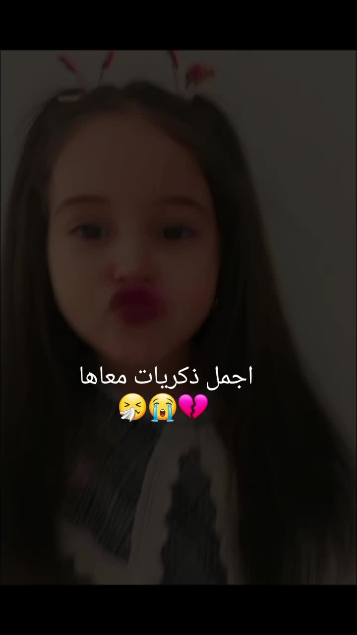 @🇩🇿🐆zahia 🐆