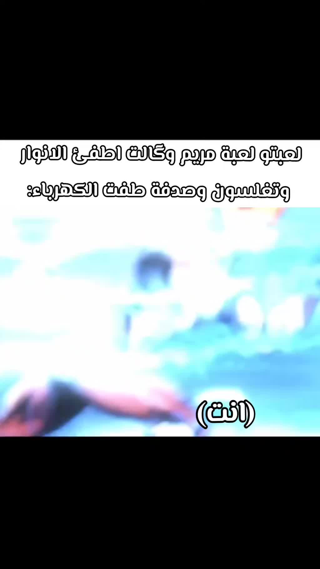 @تِيوم😻(الميمزاوي المحترم😹)