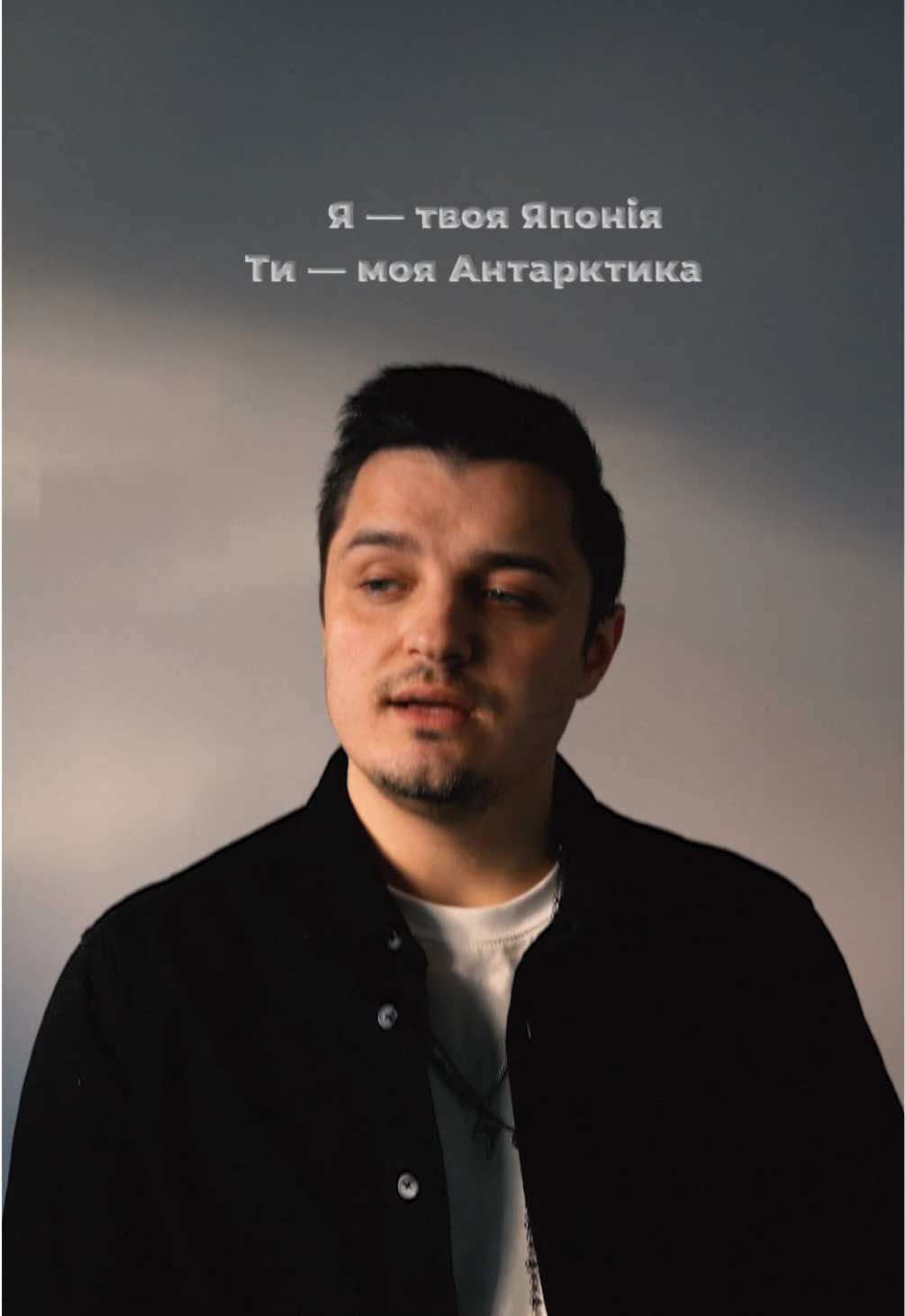 @Женя Білозеров