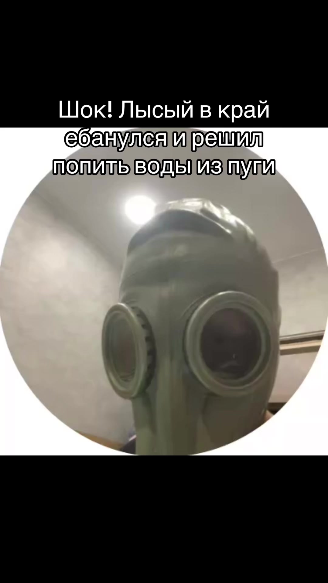 @🇩🇪Мiнiлiтовiц☢️