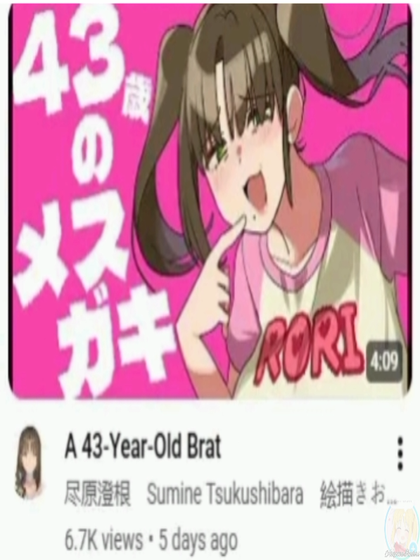 @Akiyama Buchori II