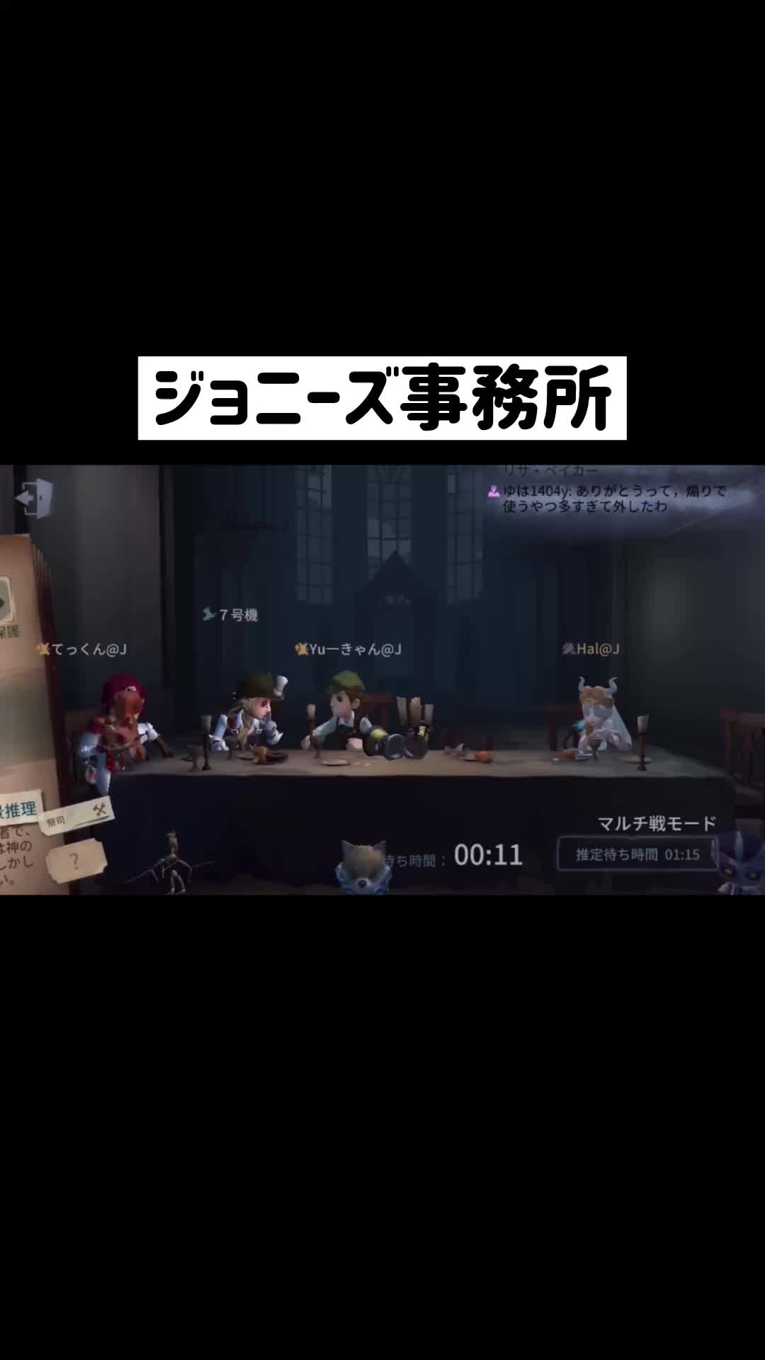 @ジョニーズ事務所