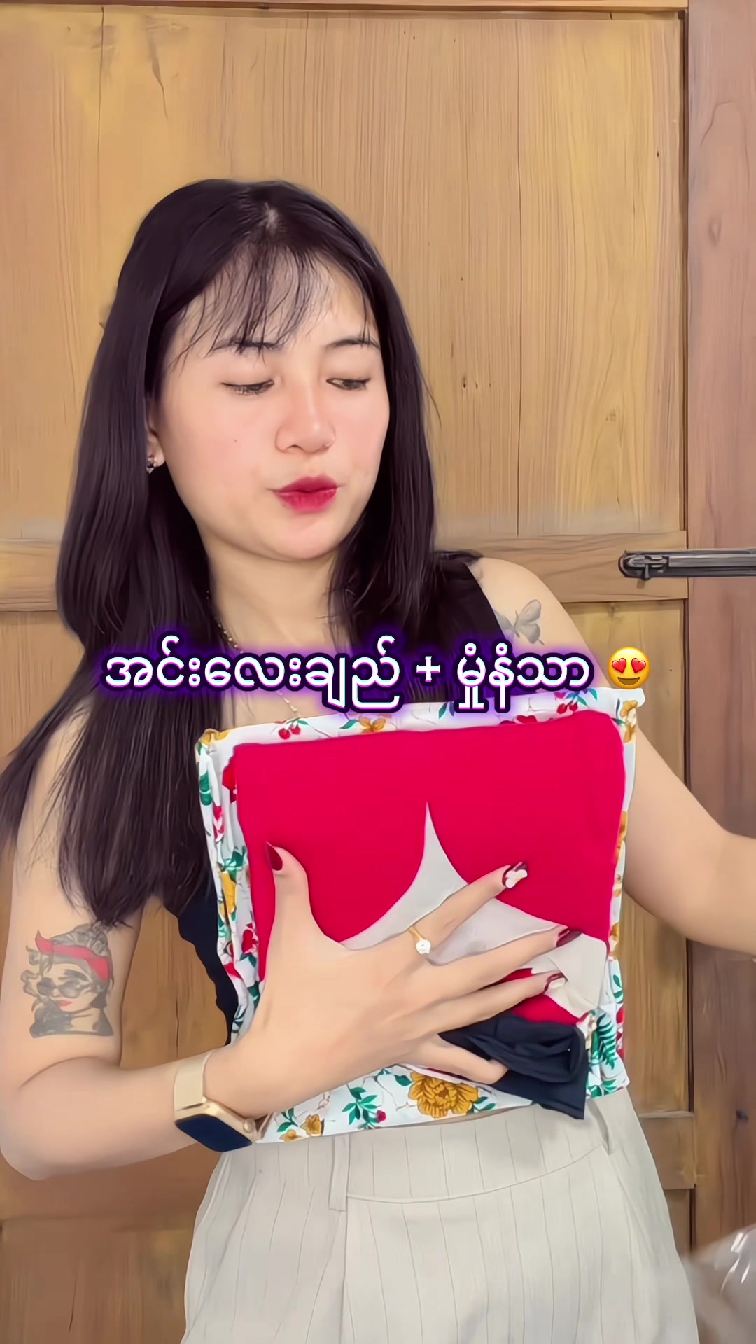 @maywaddy55ချုပ်ထည်ပင်ရင်💝🫶💝