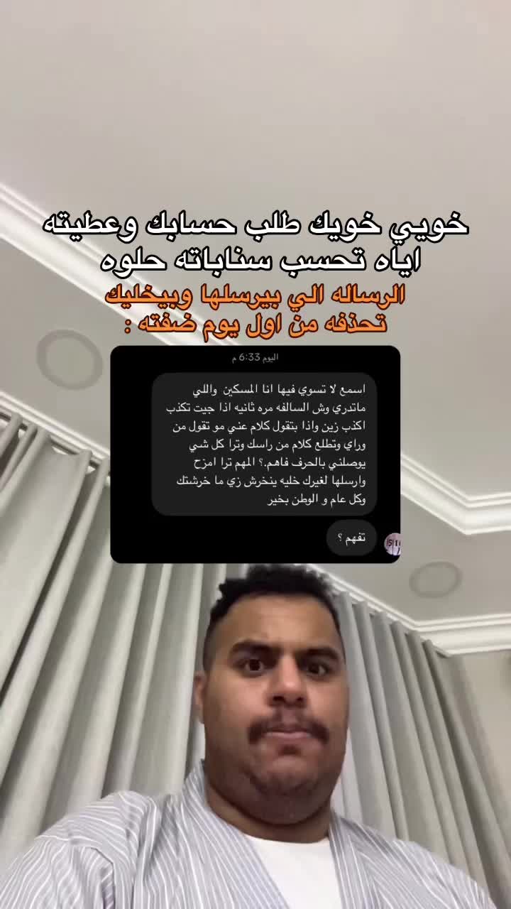 @- سععد | S 3 D 👾.