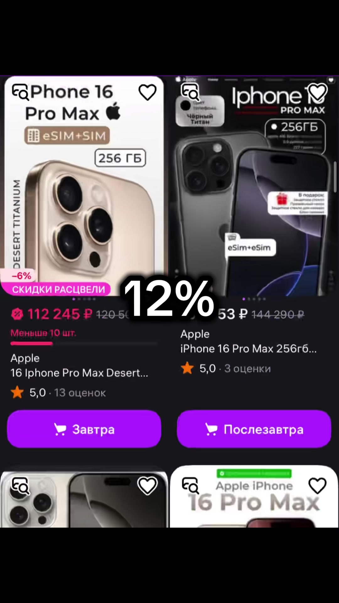 @ЧЕК БИО 💲
