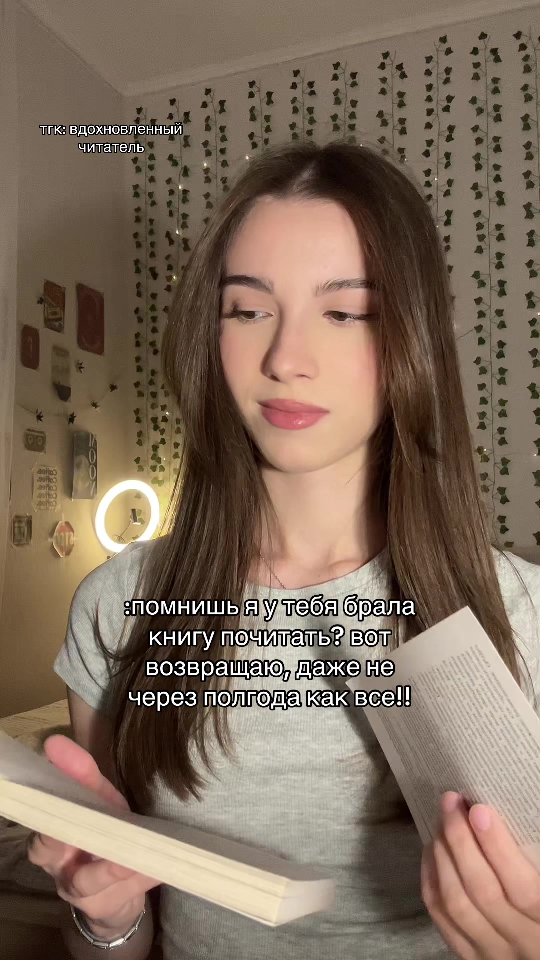 @амина