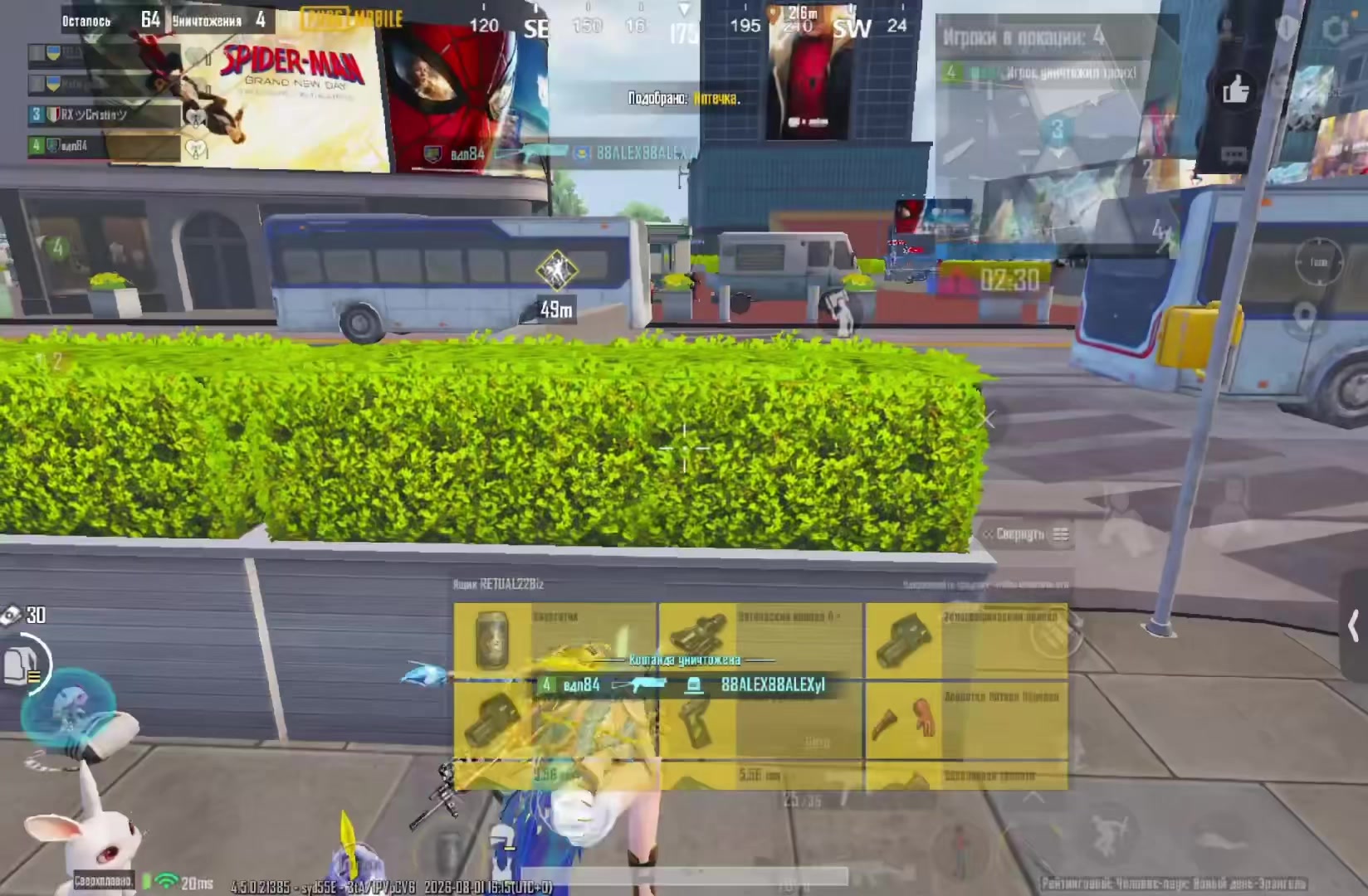@RxPubgm