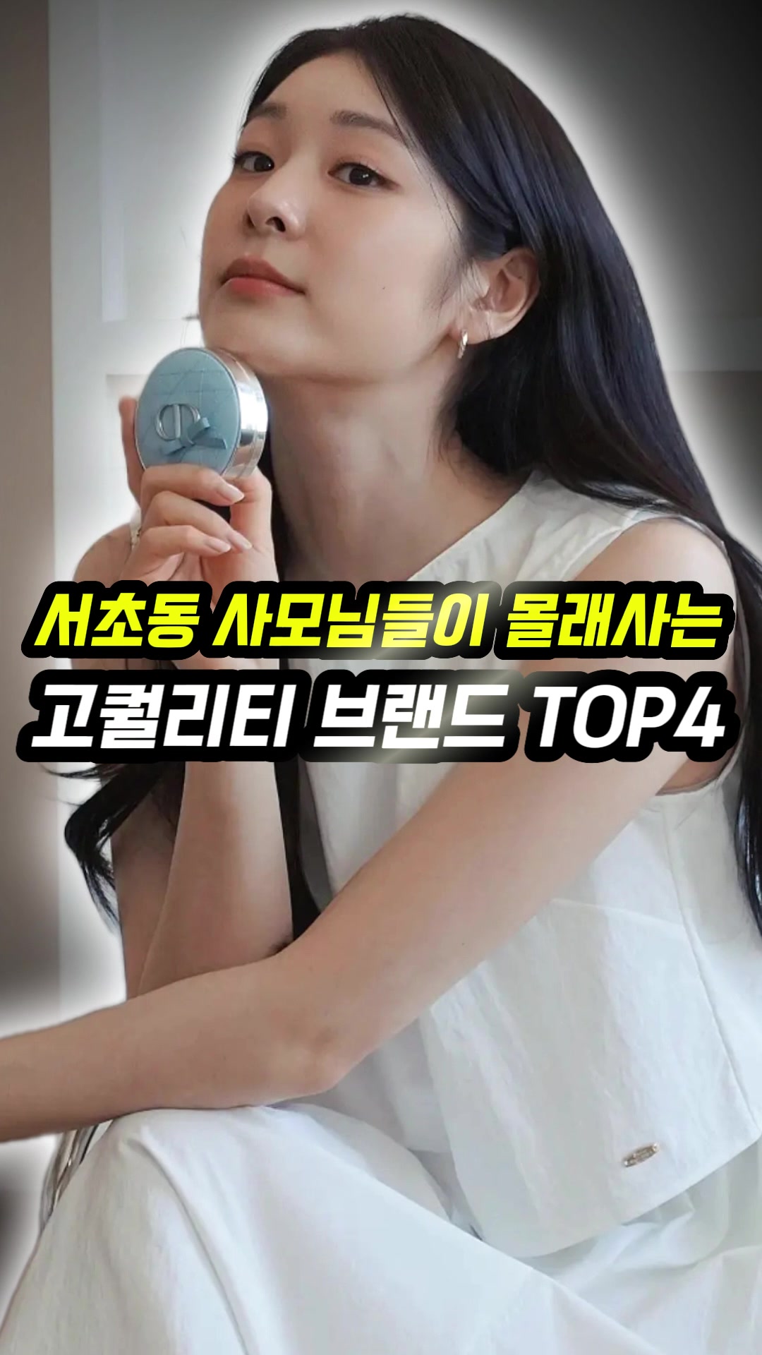 @오늘뭐입지