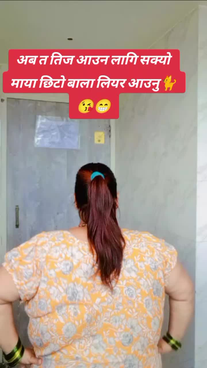 @सानु काे माया🐈️💕
