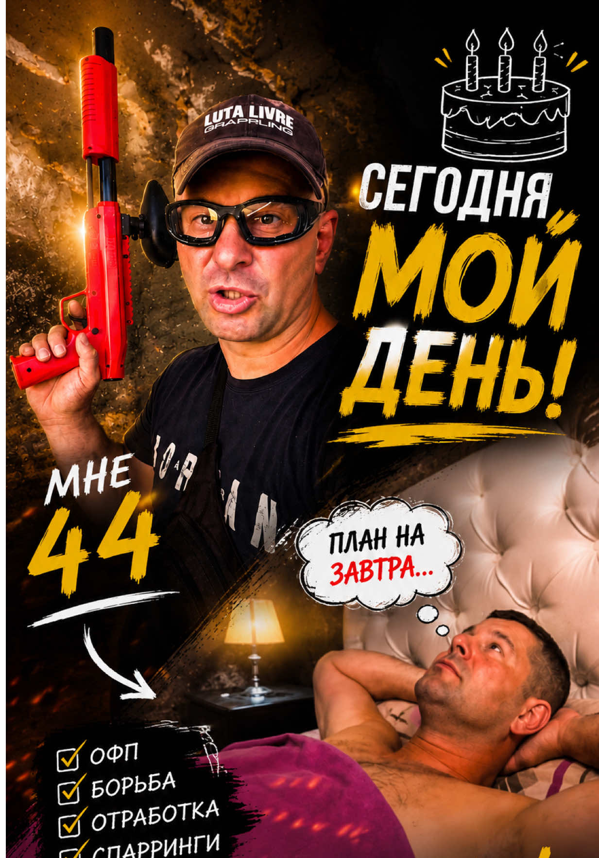 @Тренер Фиряев 💪😁