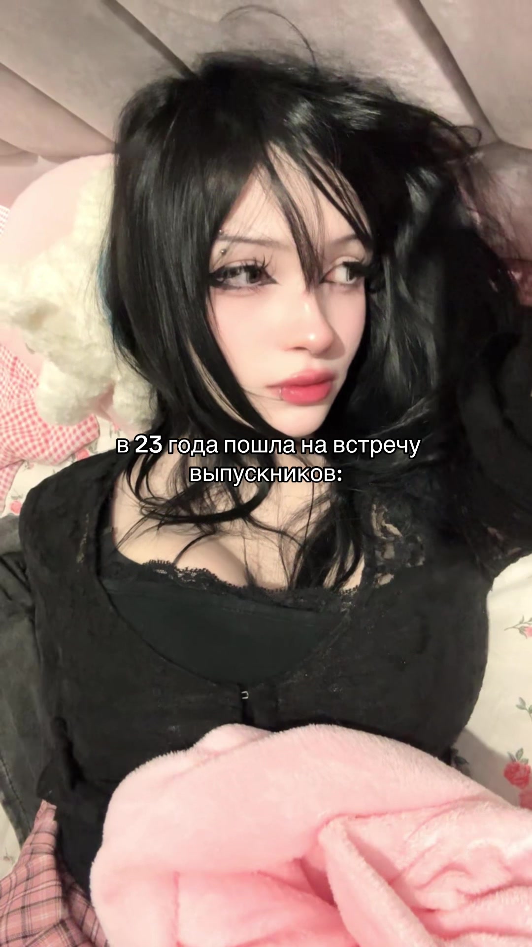@бубка