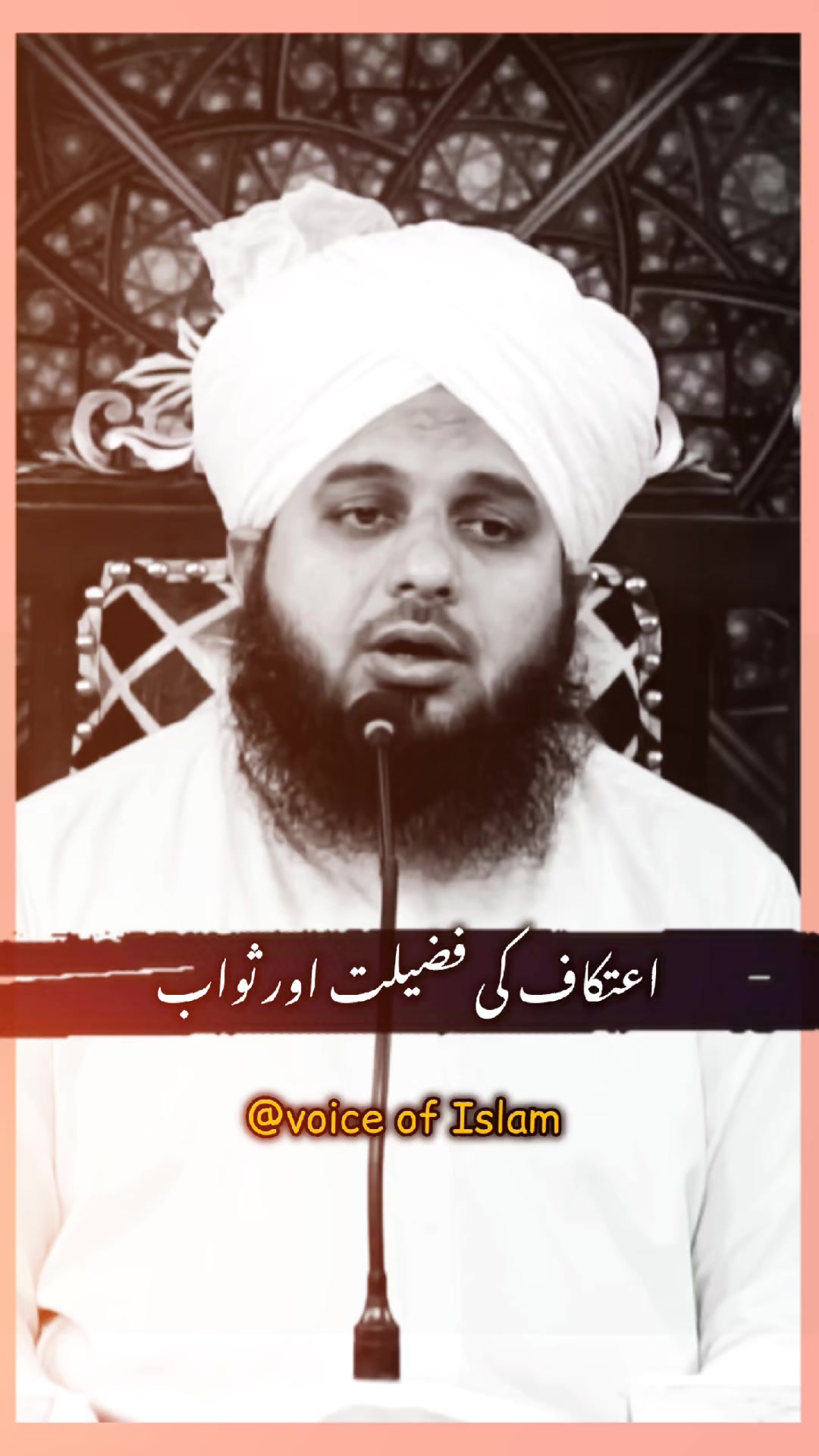 @ISLAMIC VIDEO